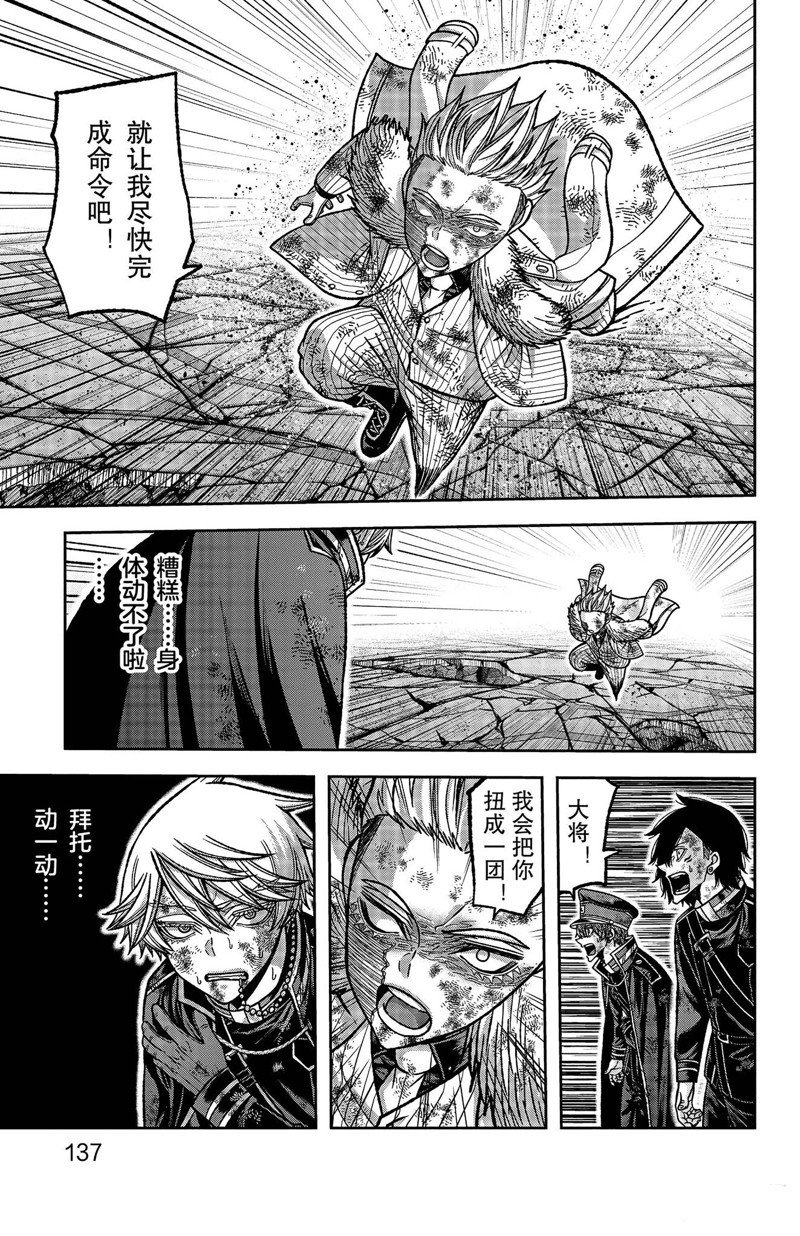 第148话
