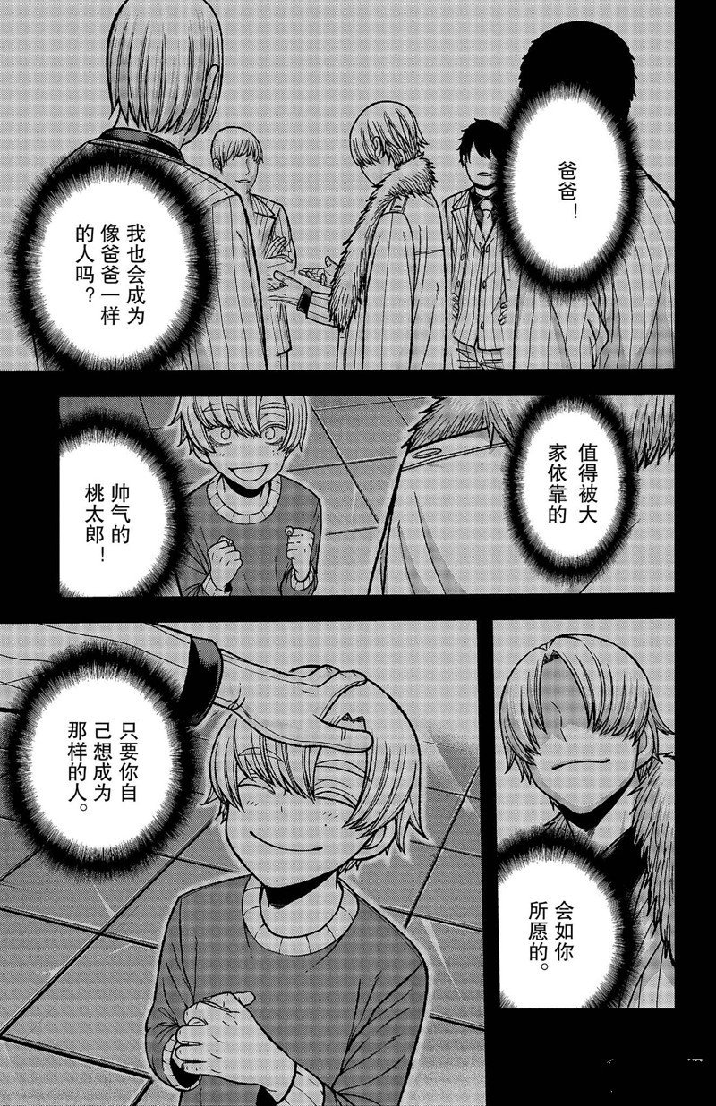第148话