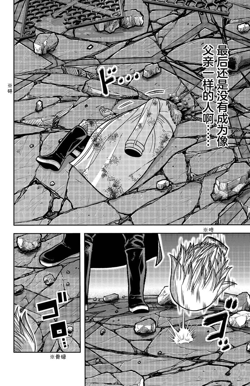 第148话