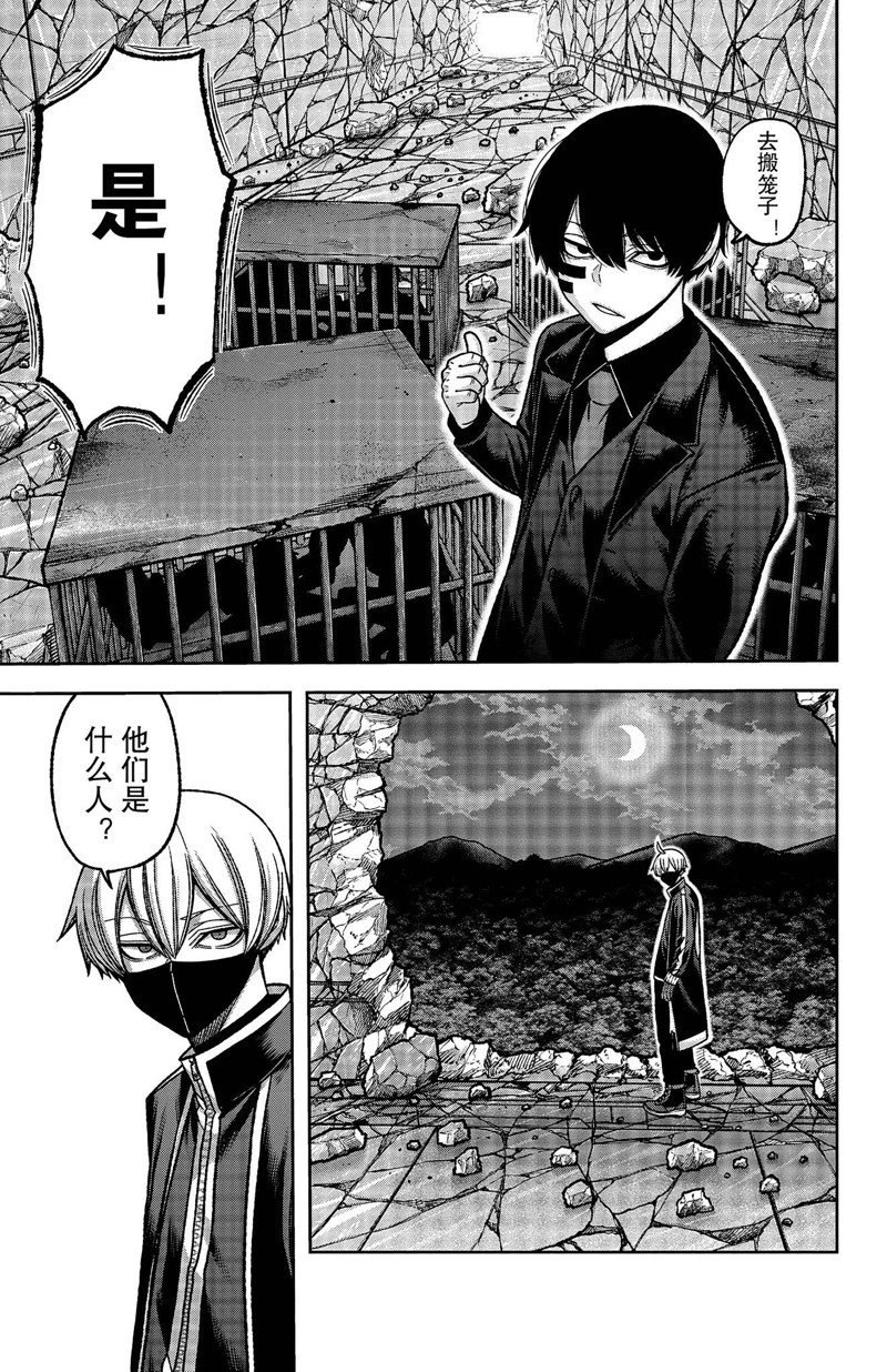 第149话