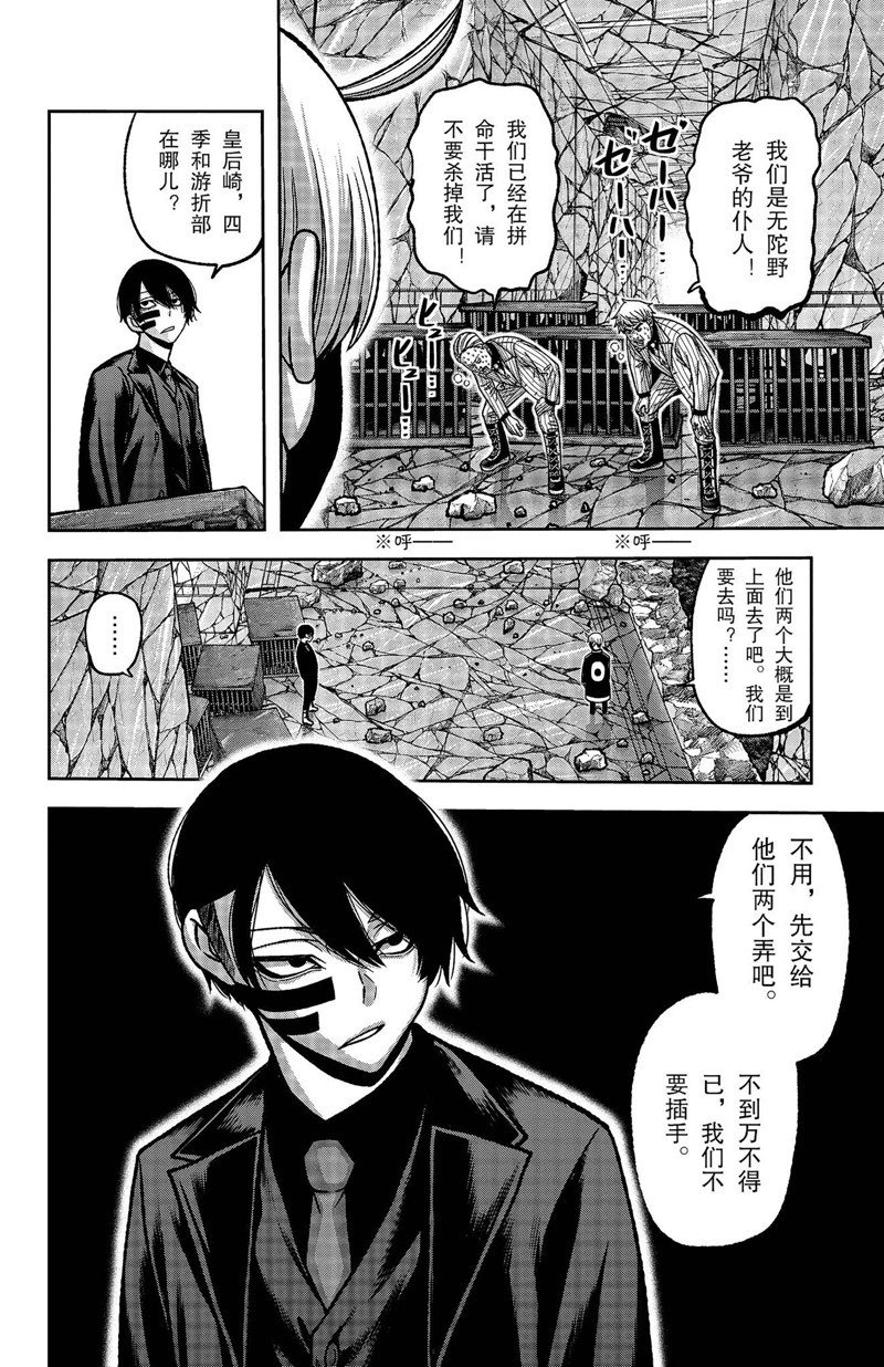 第149话