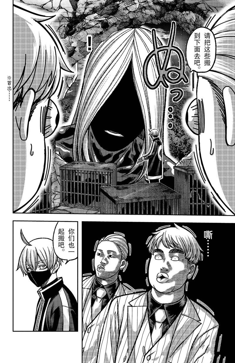 第149话