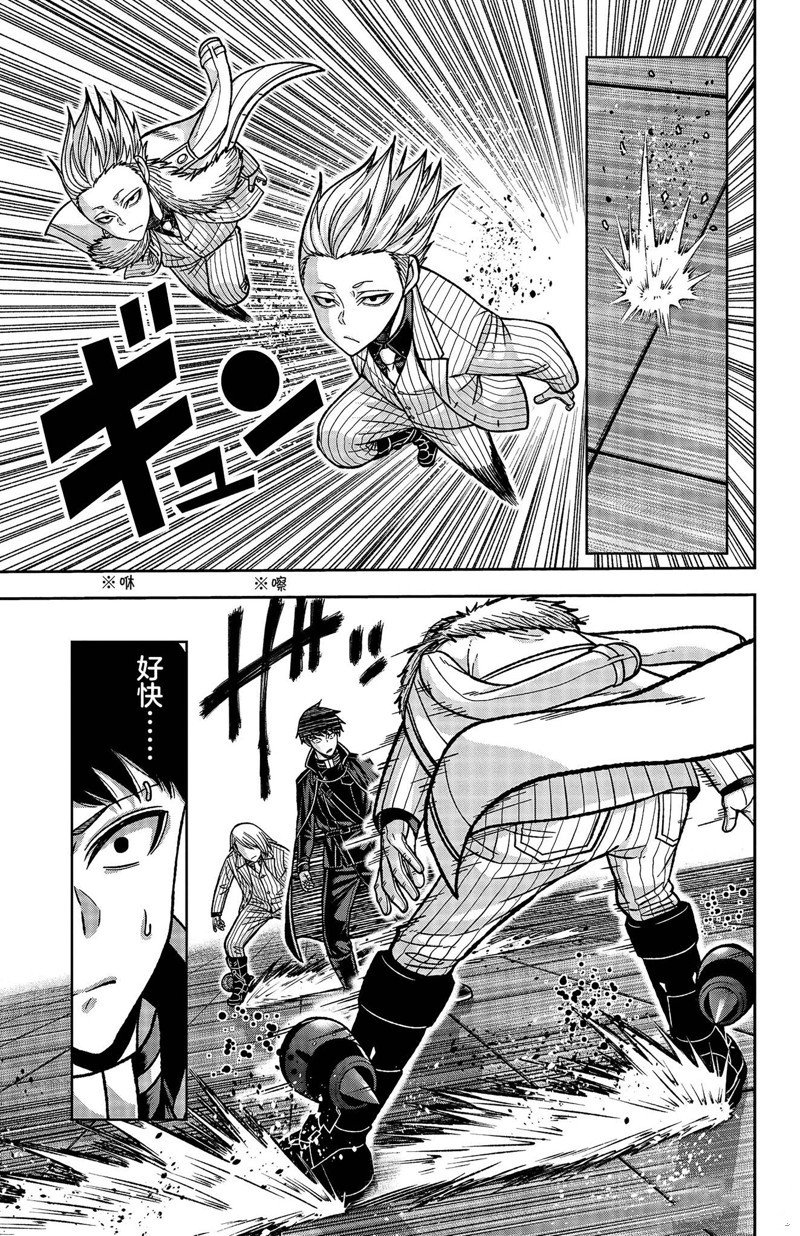 第149话