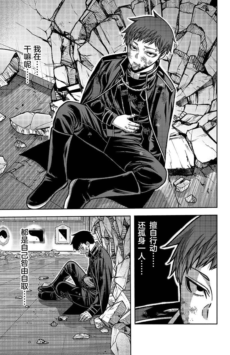 第149话