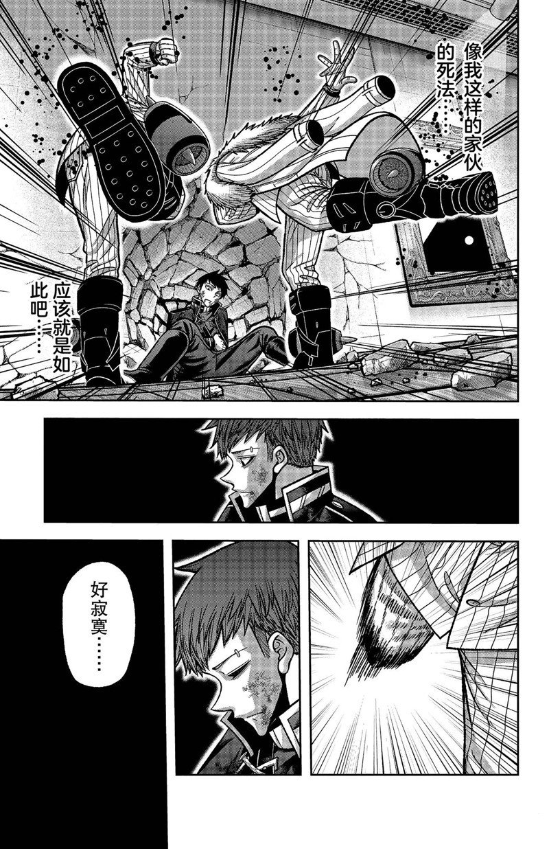 第150话