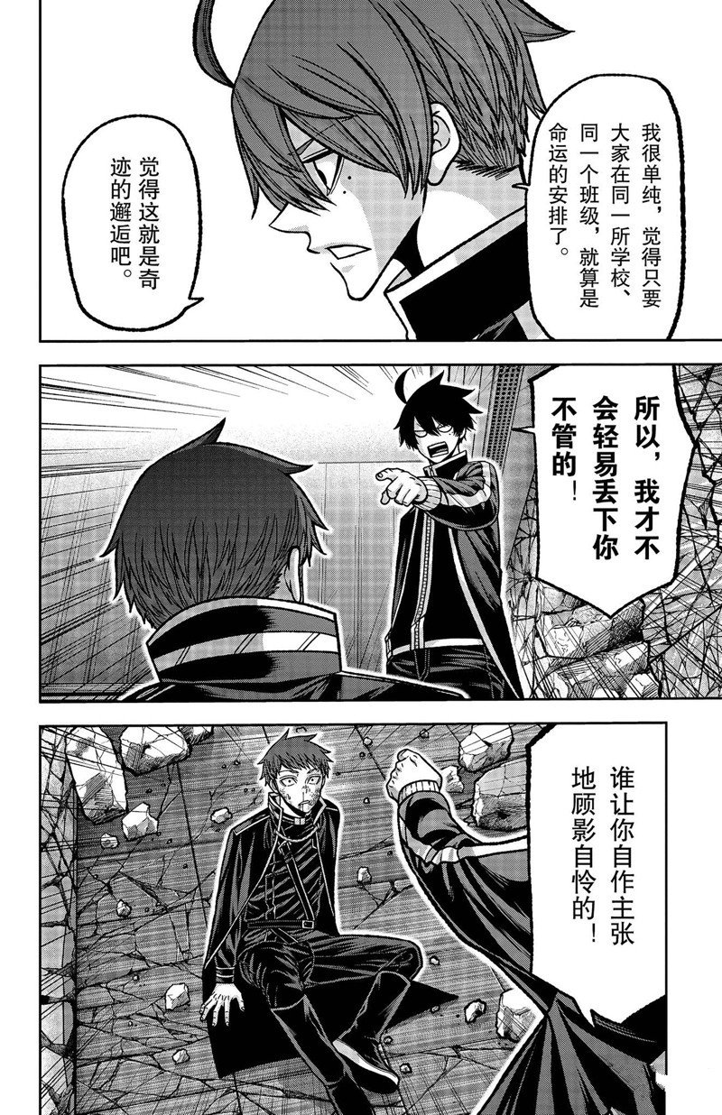 第150话