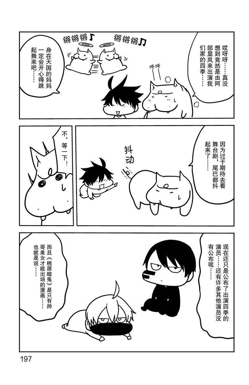 第150话