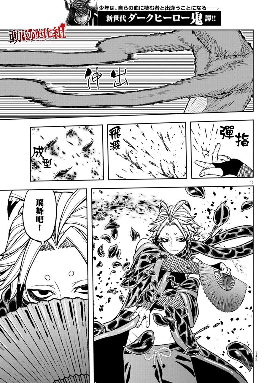 第25话