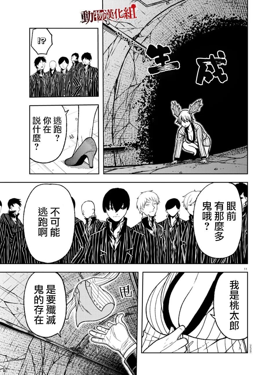 第30话