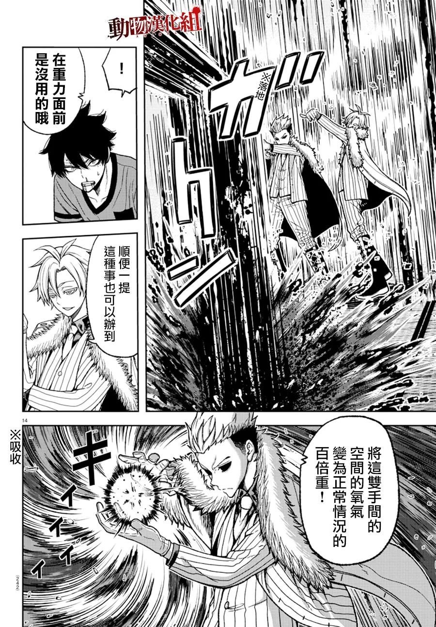 第30话