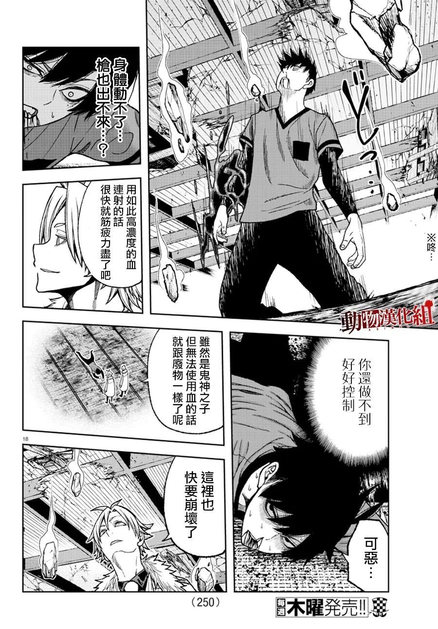 第31话