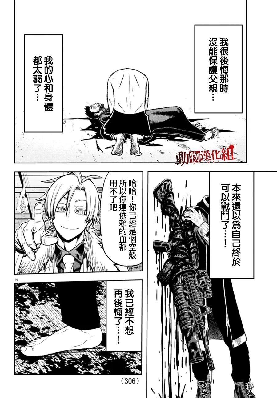 第32话