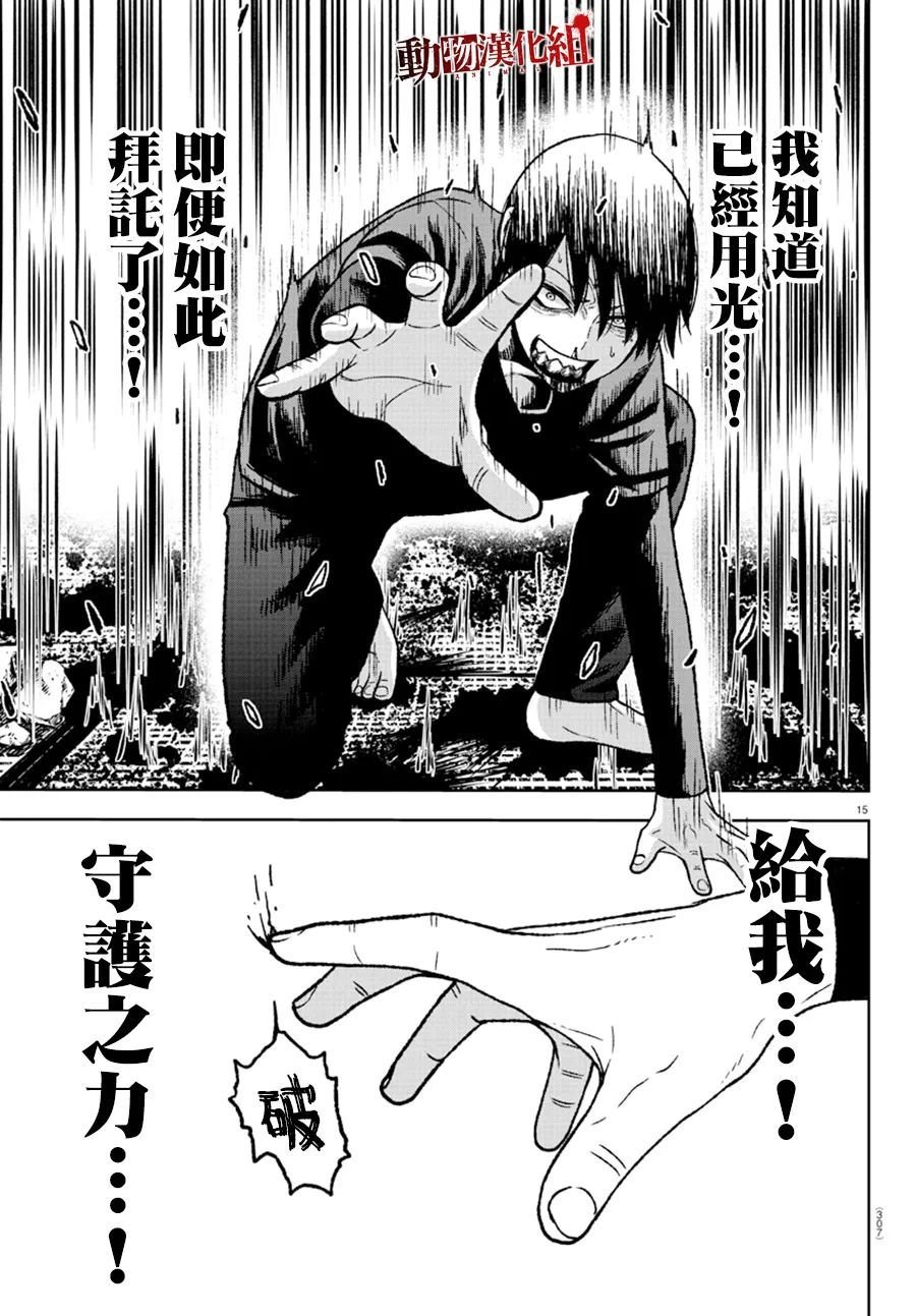 第32话