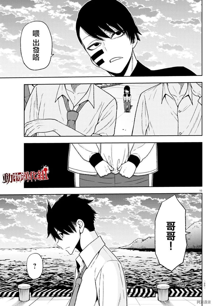 第35话