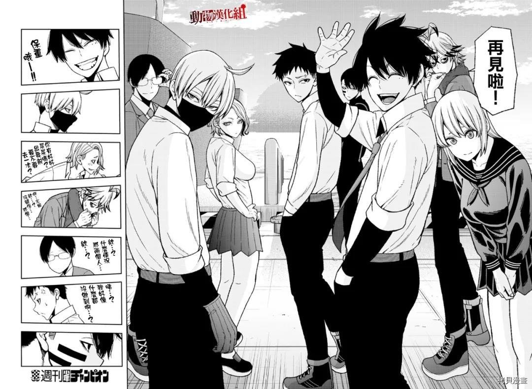第35话