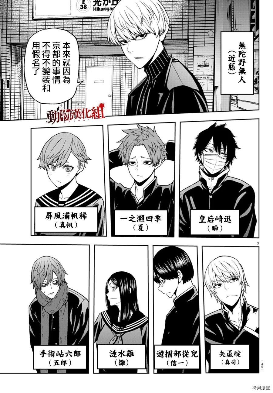 第37话