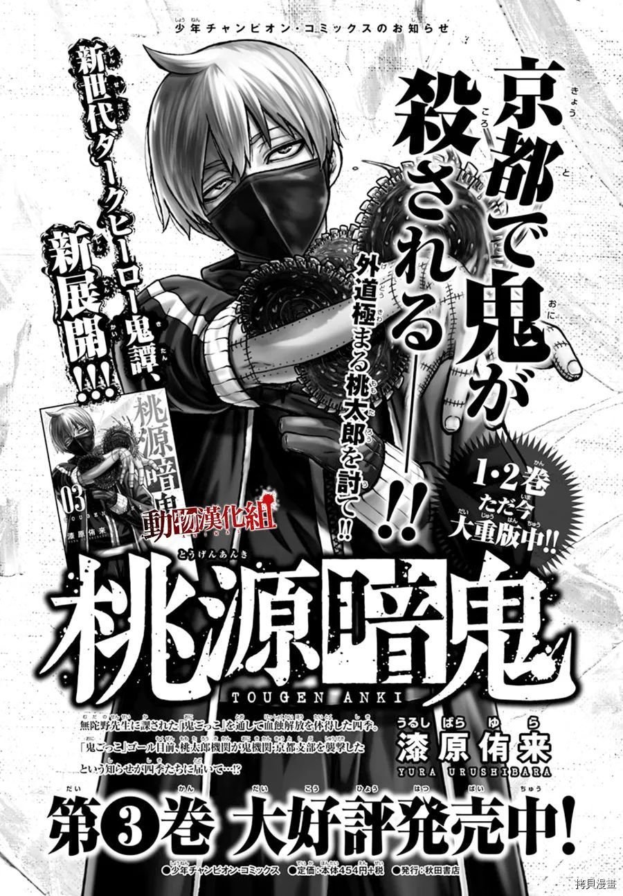 第39话