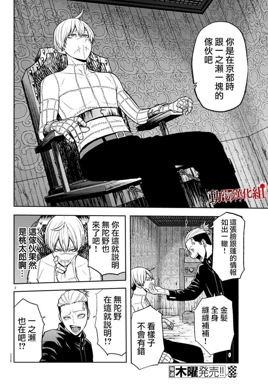 第41话