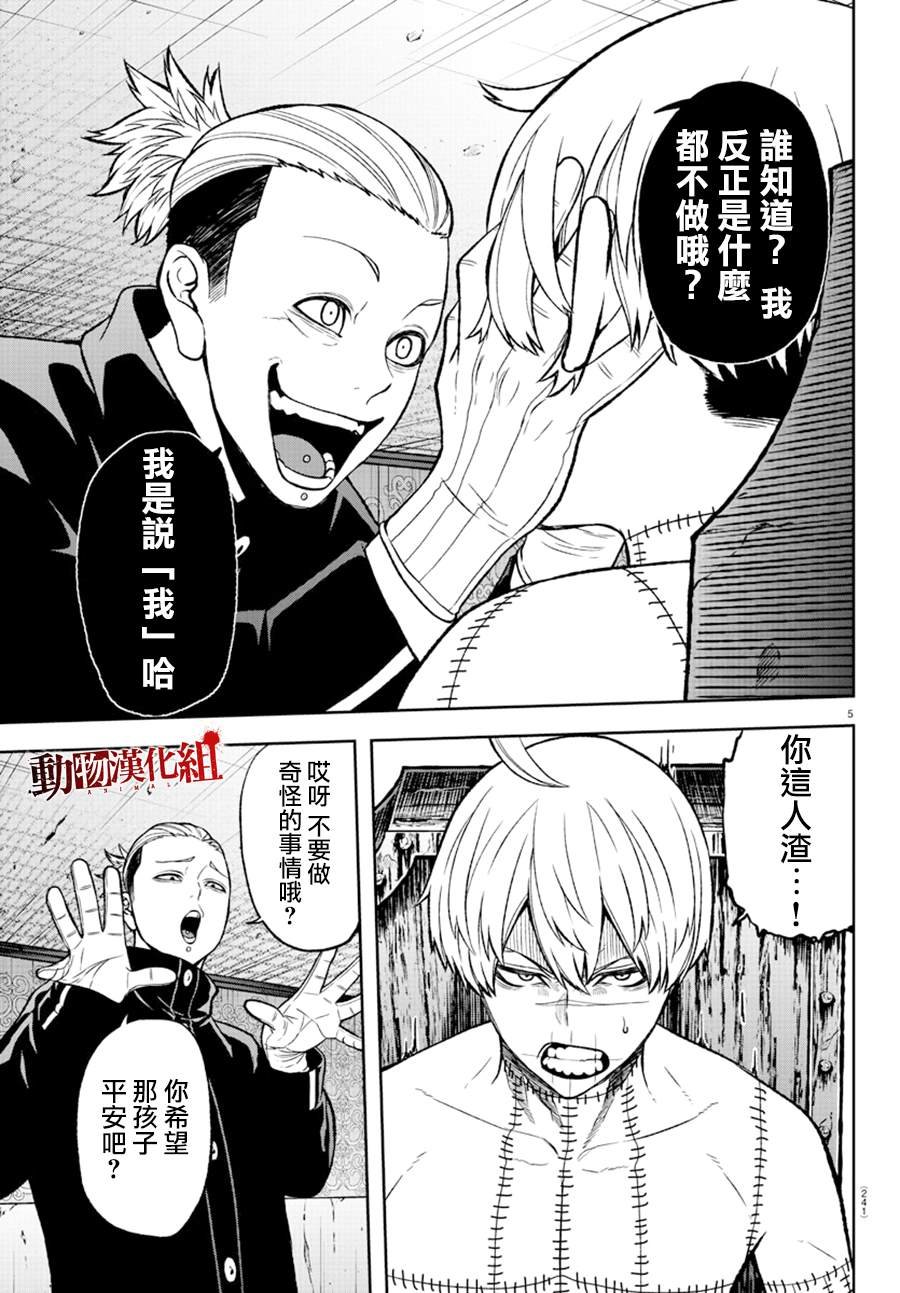 第41话