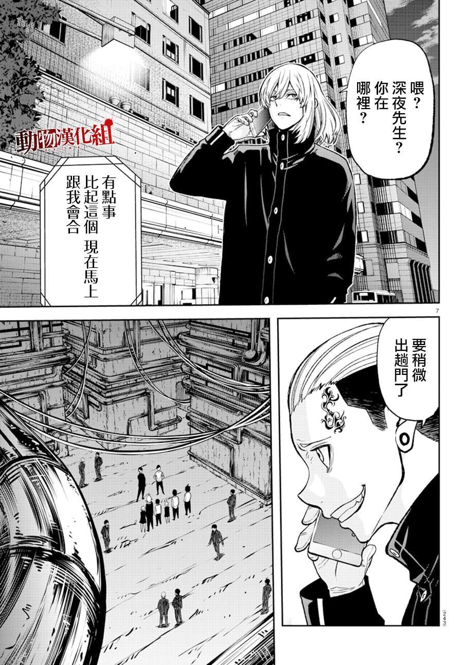第41话