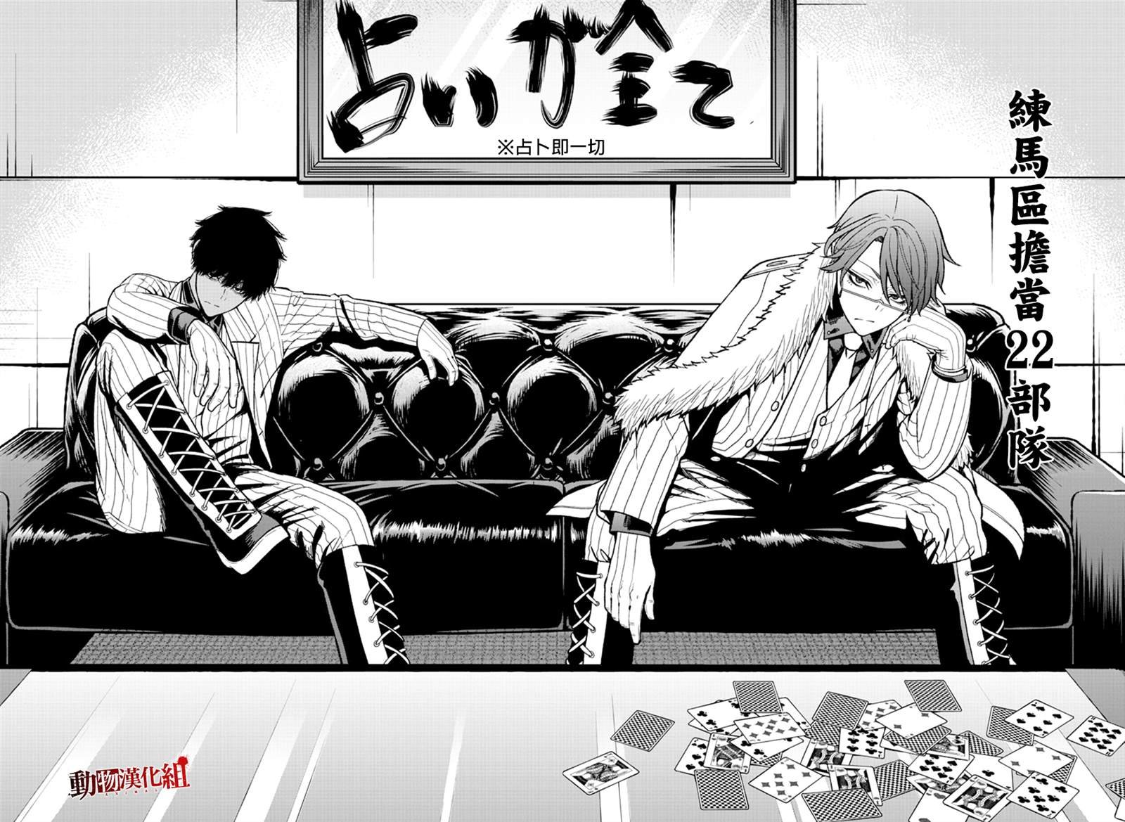 第41话