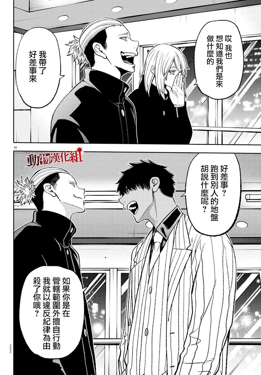 第41话