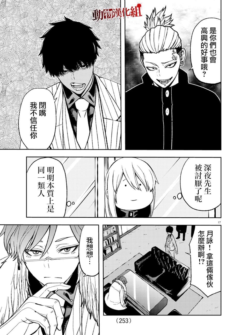 第41话