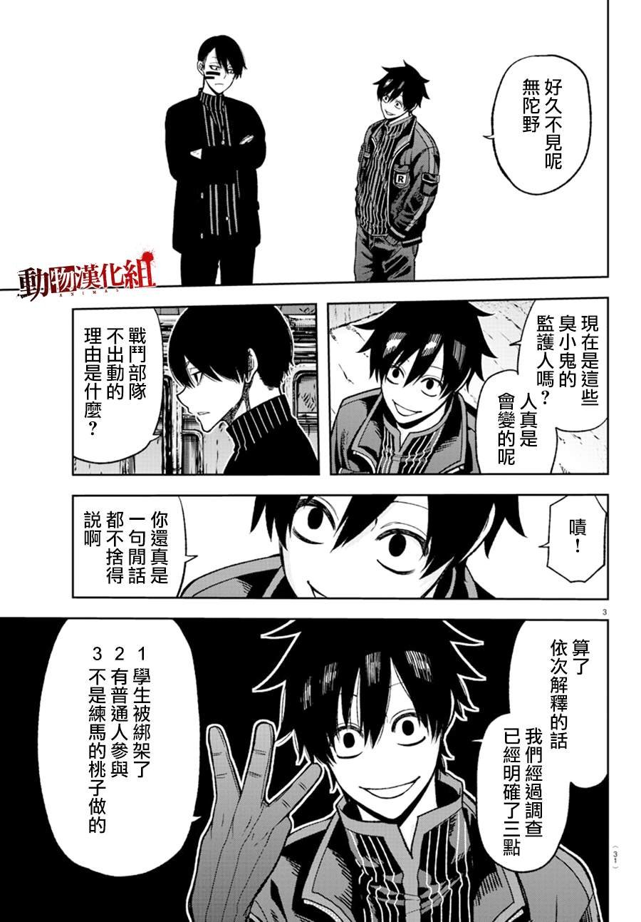 第42话