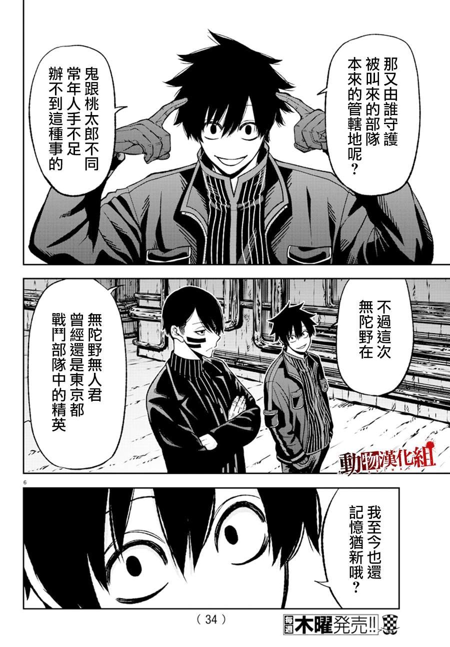 第42话