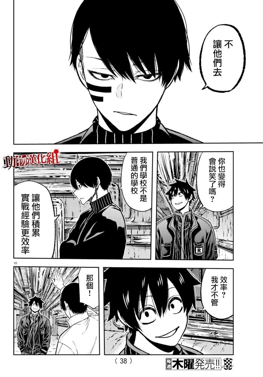 第42话