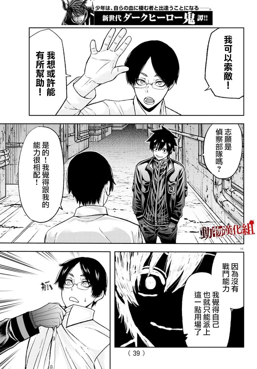 第42话