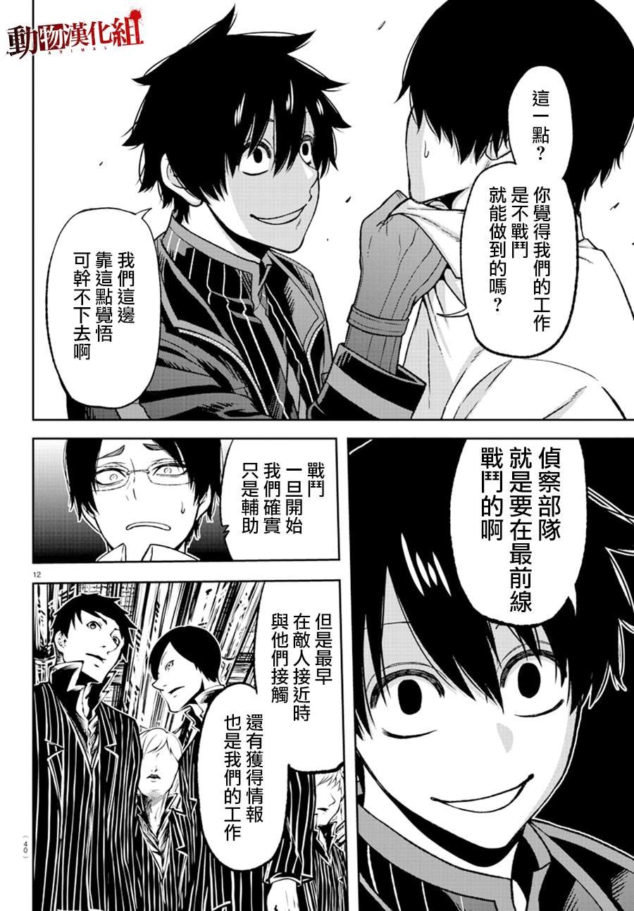 第42话