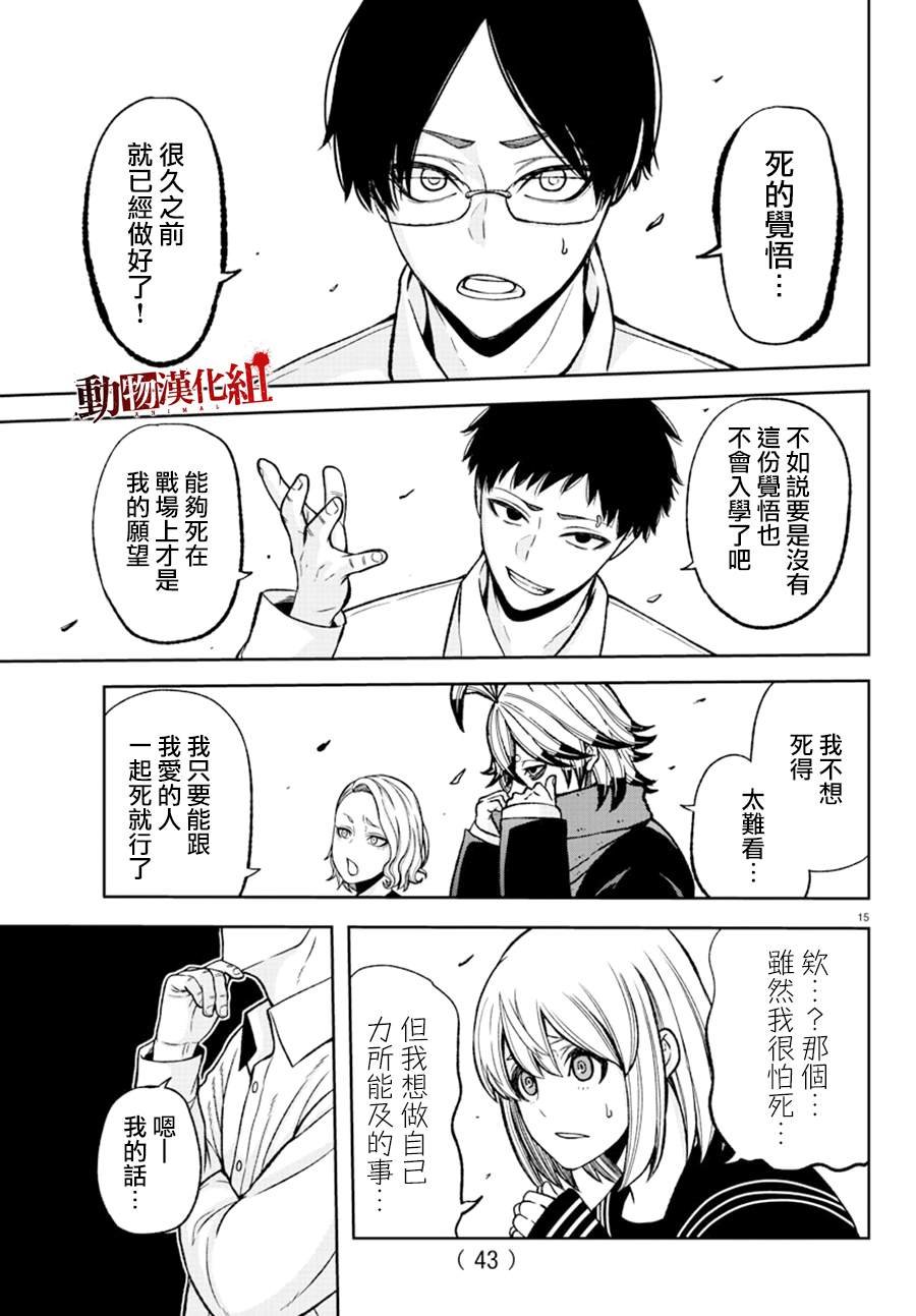 第42话