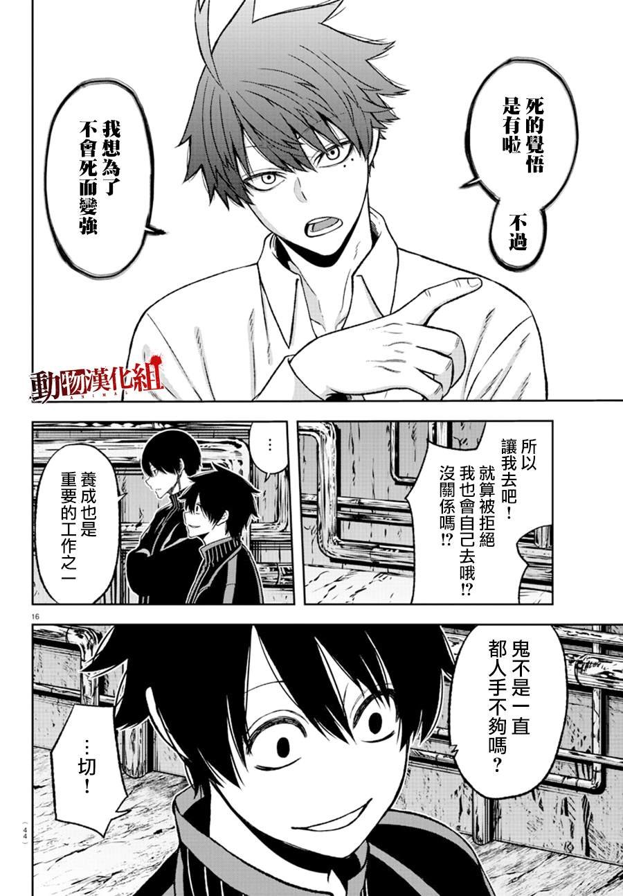 第42话