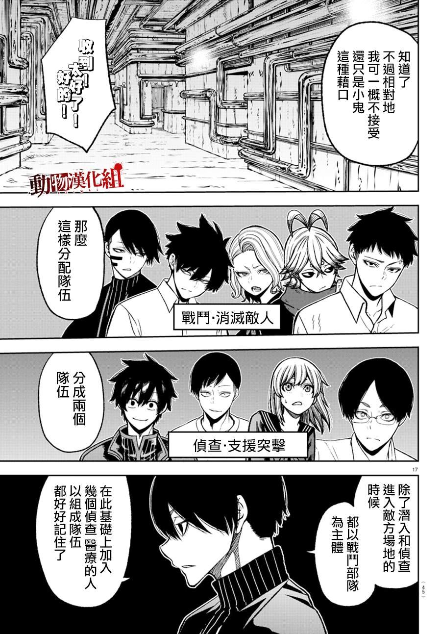第42话