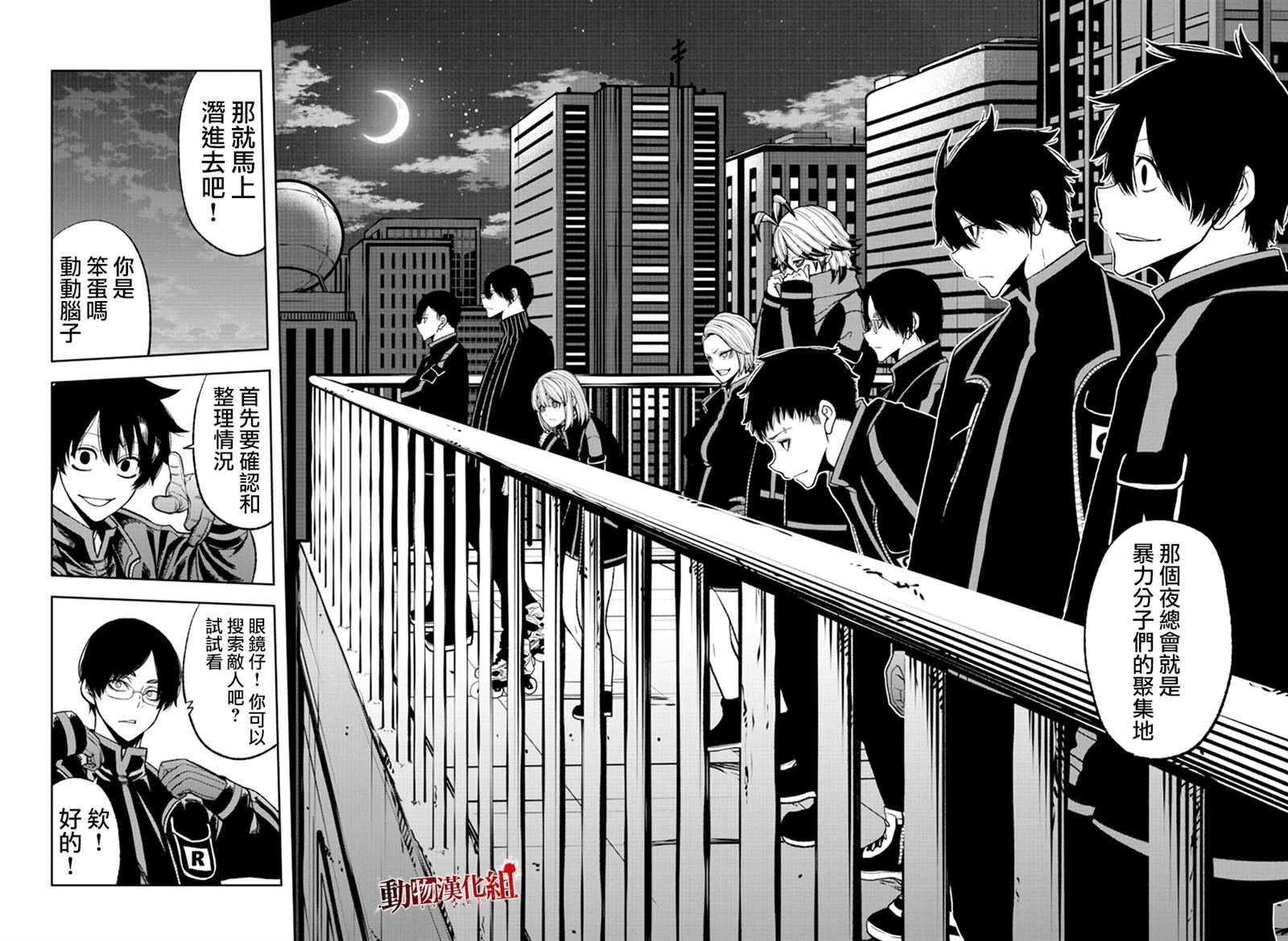 第43话