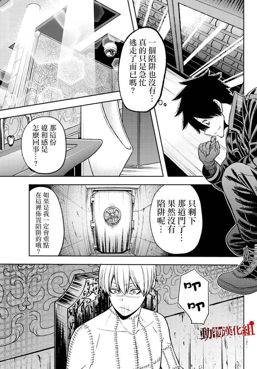 第44话