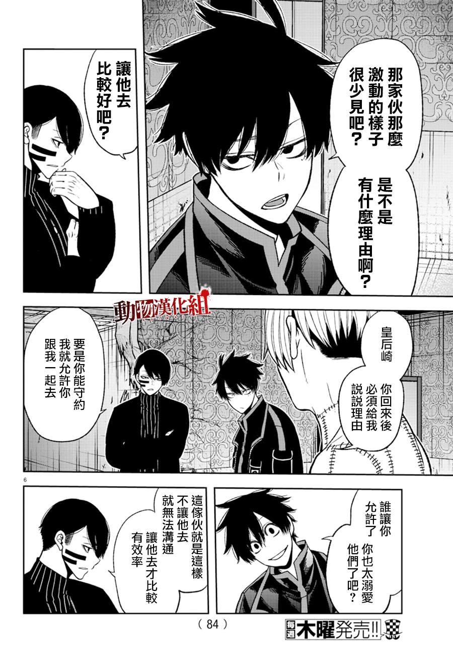 第45话