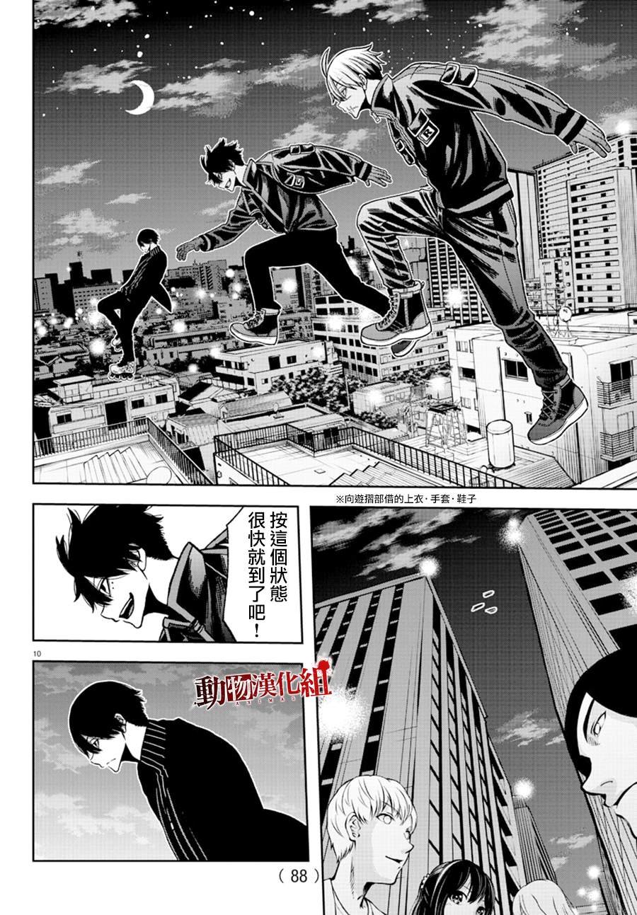 第45话