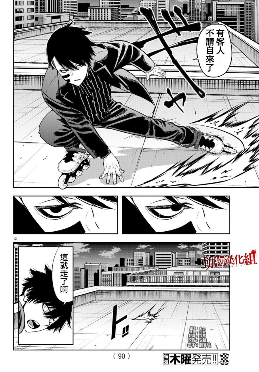 第45话