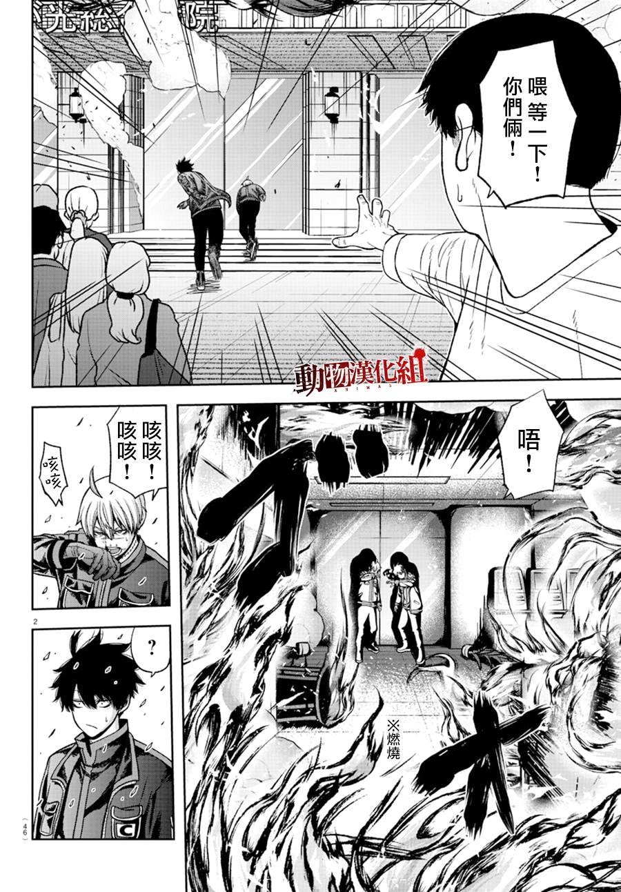 第46话