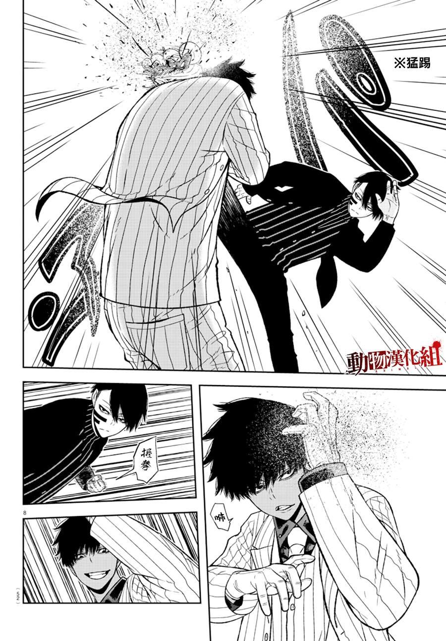 第46话