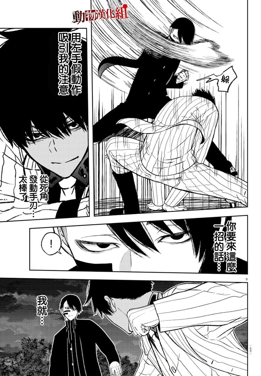 第46话