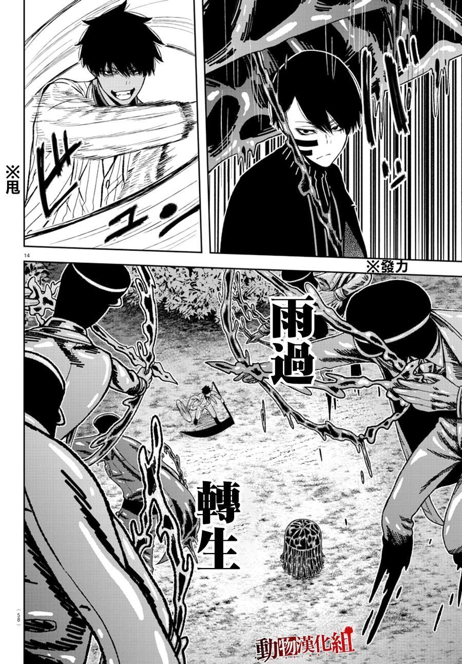 第46话