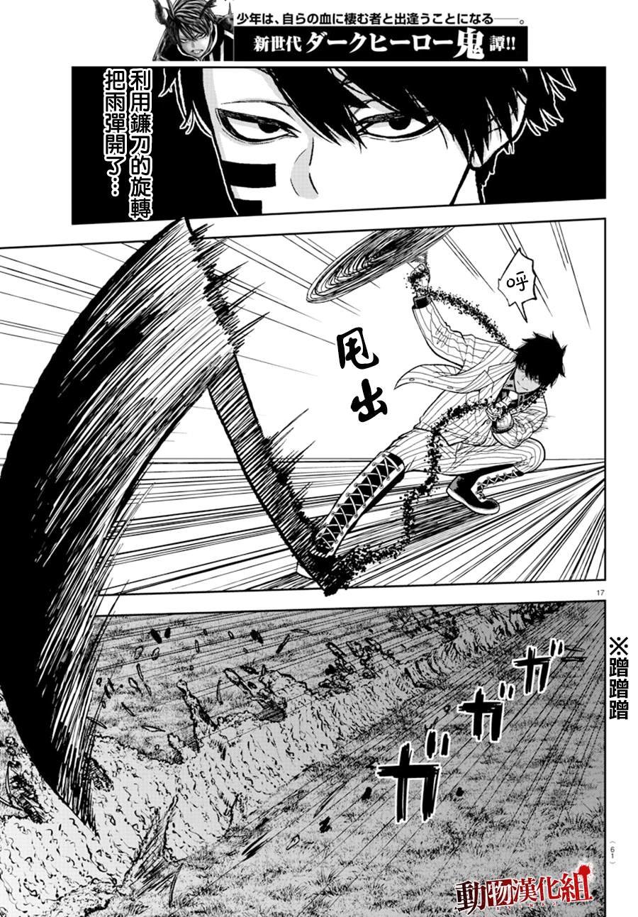 第46话