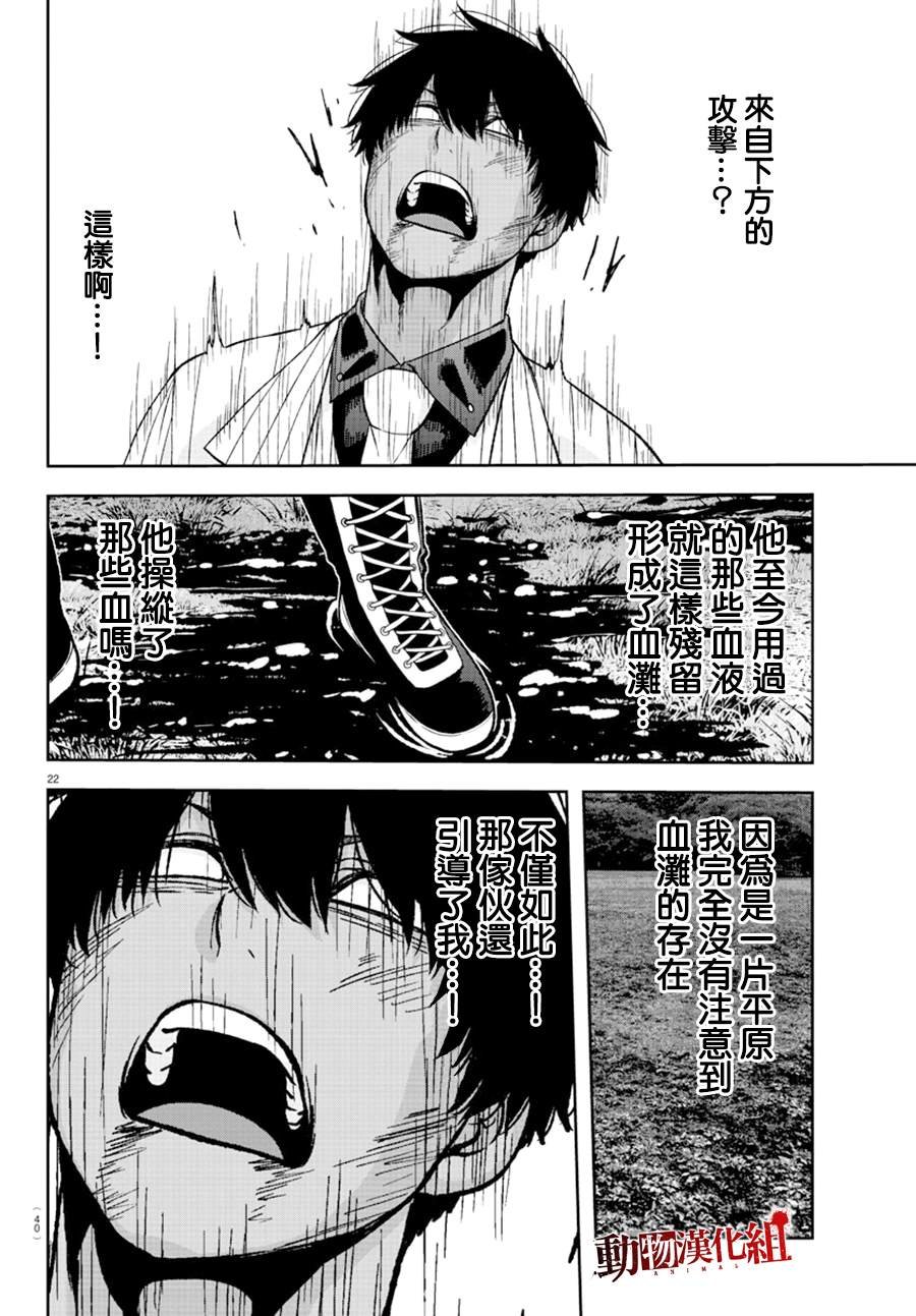 第47话