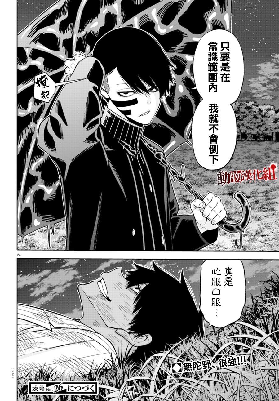 第47话