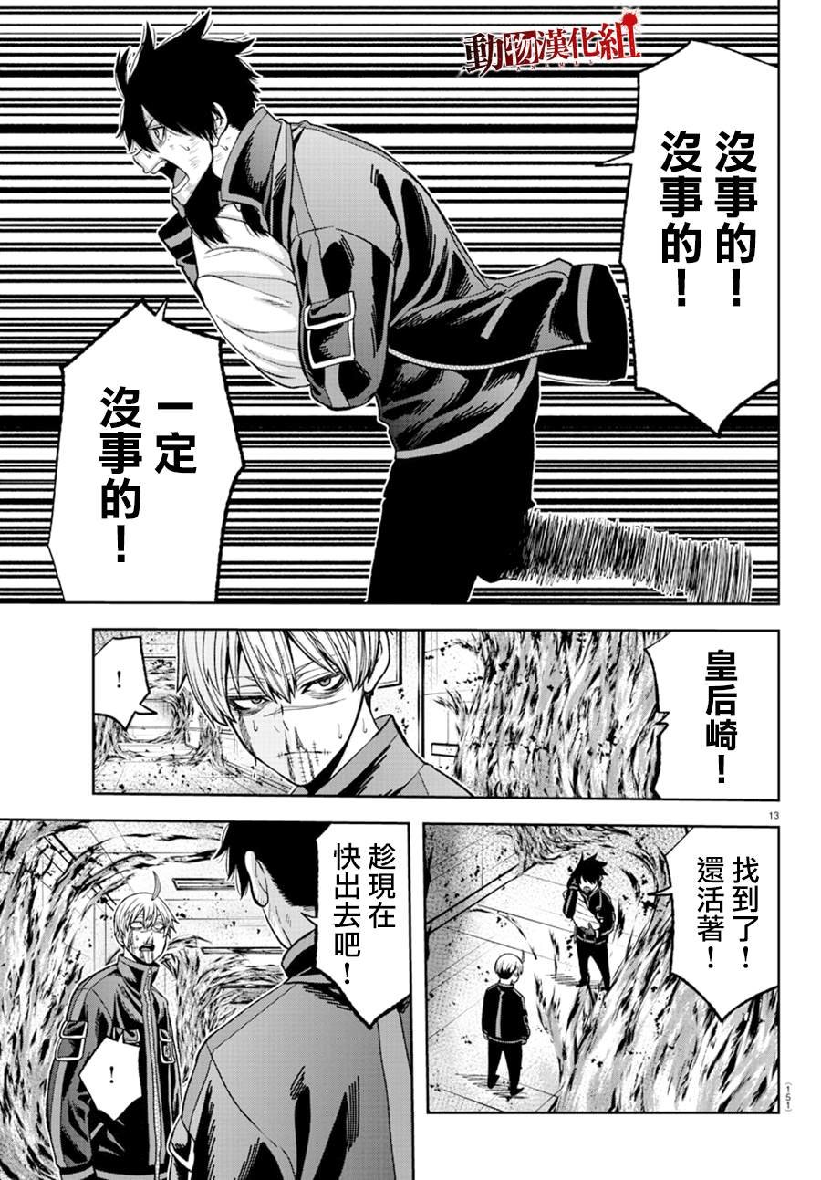 第48话