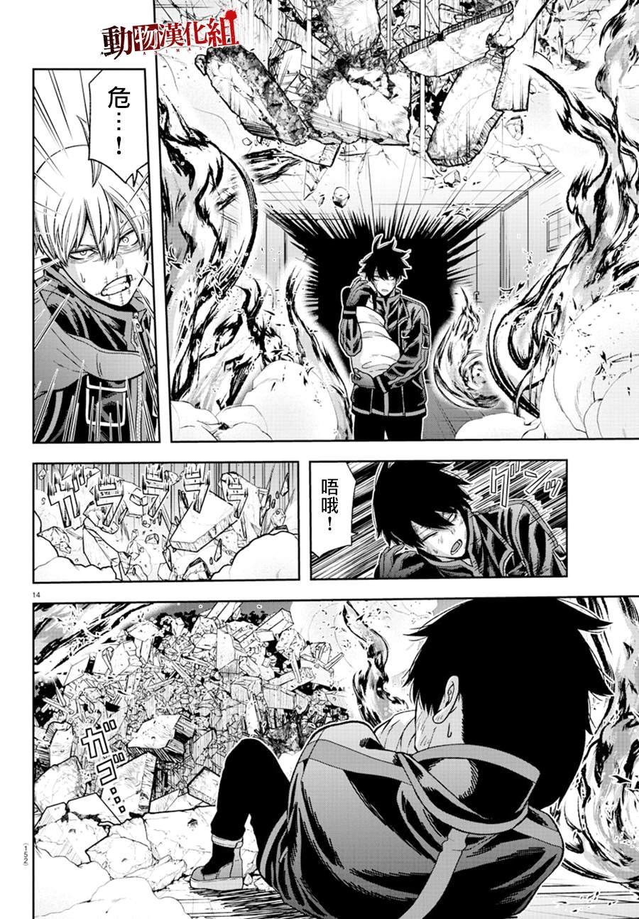 第48话