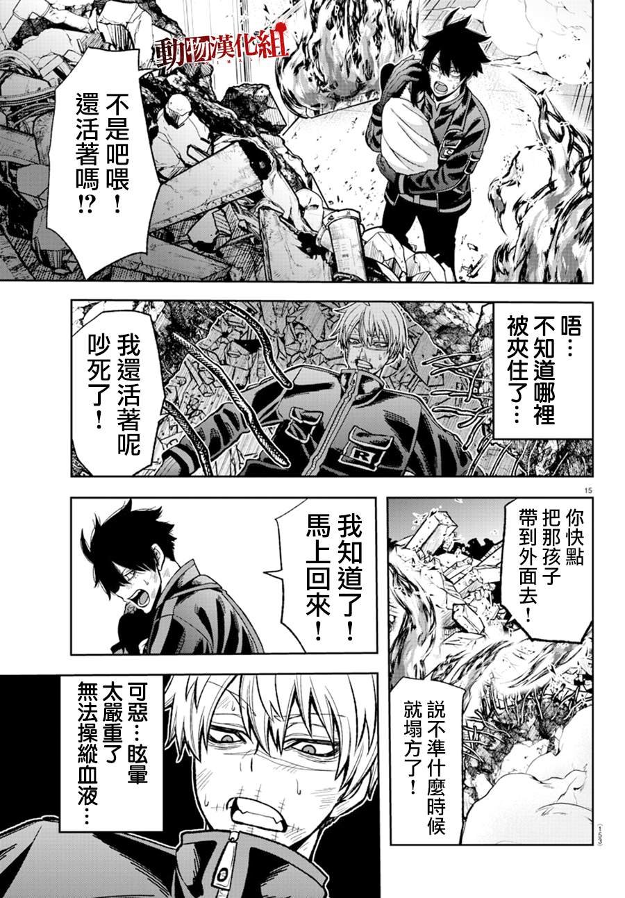第48话